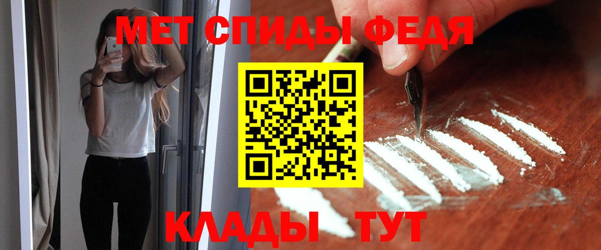 Amphetamine  АМФЕТАМИН VHQ  Вход с VPN  Сарапул 