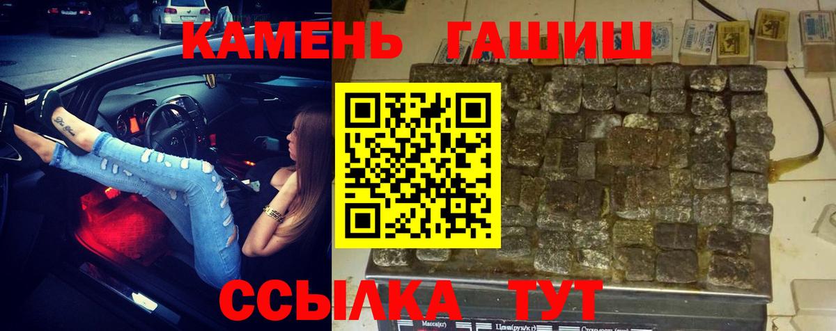 Гашиш индика сатива Сарапул