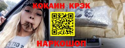 кокаин VHQ Бузулук