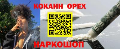 ALPHA-PVP Бугуруслан