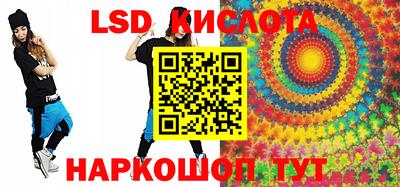 кокаин VHQ Бузулук