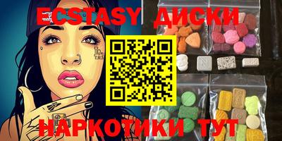 кокаин VHQ Бузулук