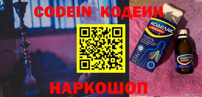 кокаин VHQ Бузулук