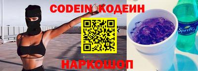 кокаин VHQ Бузулук