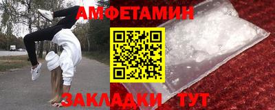 ALPHA-PVP Бугуруслан