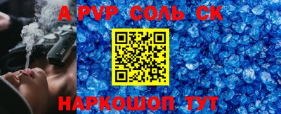 ALPHA-PVP Бугуруслан