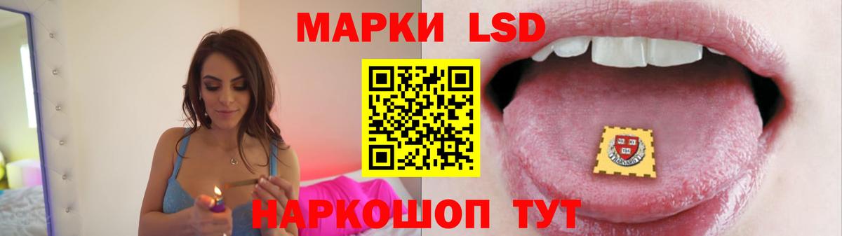 LSD-25 экстази кислота Сарапул