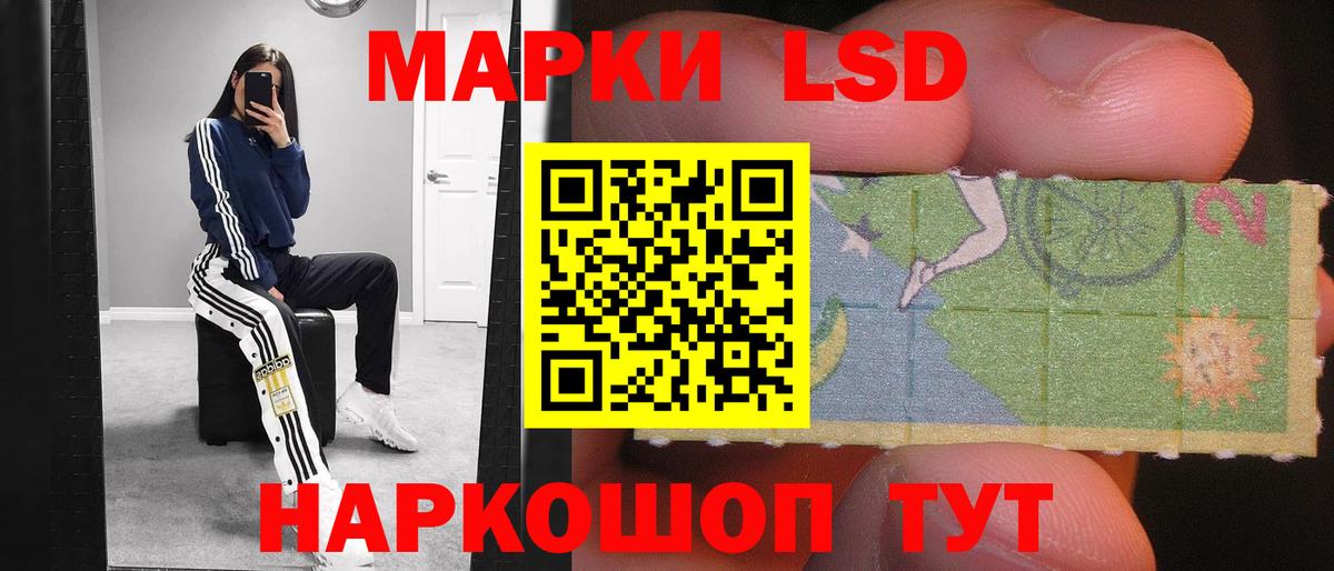 LSD-25 экстази кислота  Вход с VPN  Лсд 25 экстази ecstasy  Сарапул 
