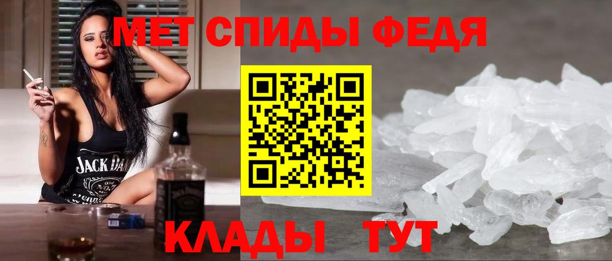 Метамфетамин кристалл  Метамфетамин кристалл  Вход с VPN  Сарапул 