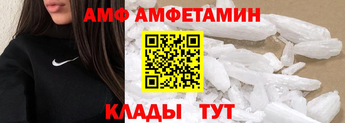 Метамфетамин мет Сарапул