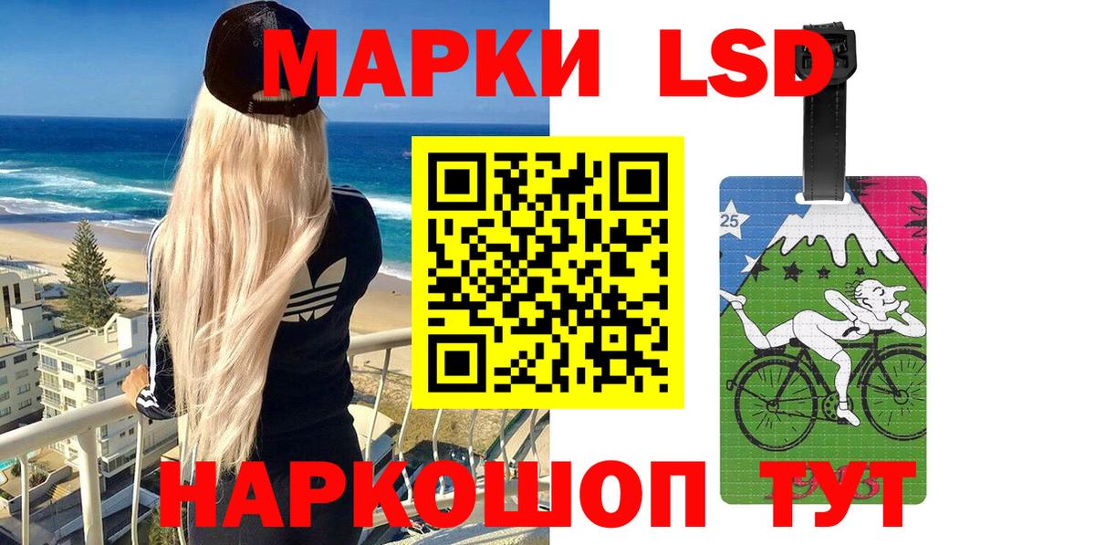 Сарапул  Марки N-bome 1,5мг  Вход с VPN 