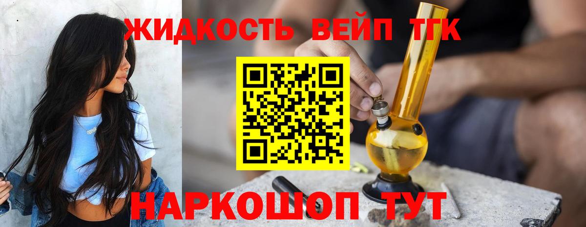 Сарапул  ТГК Wax  Вход с VPN 
