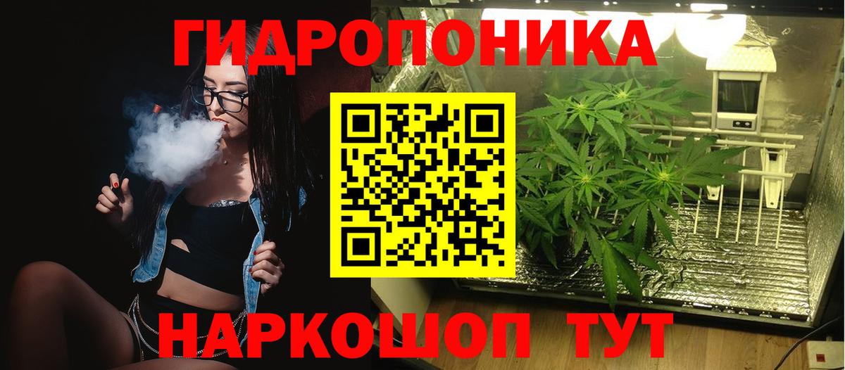 Канабис семена Сарапул