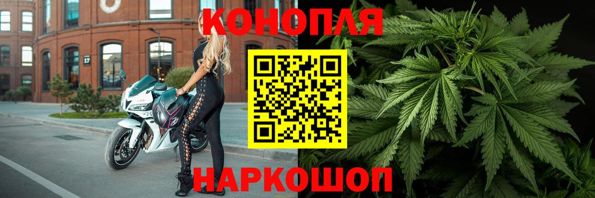 Марихуана тримм  Канабис ГИДРОПОН  Вход с VPN  Конопля семена  Сарапул 